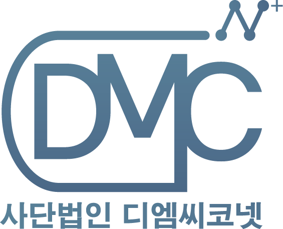 DMC코넷